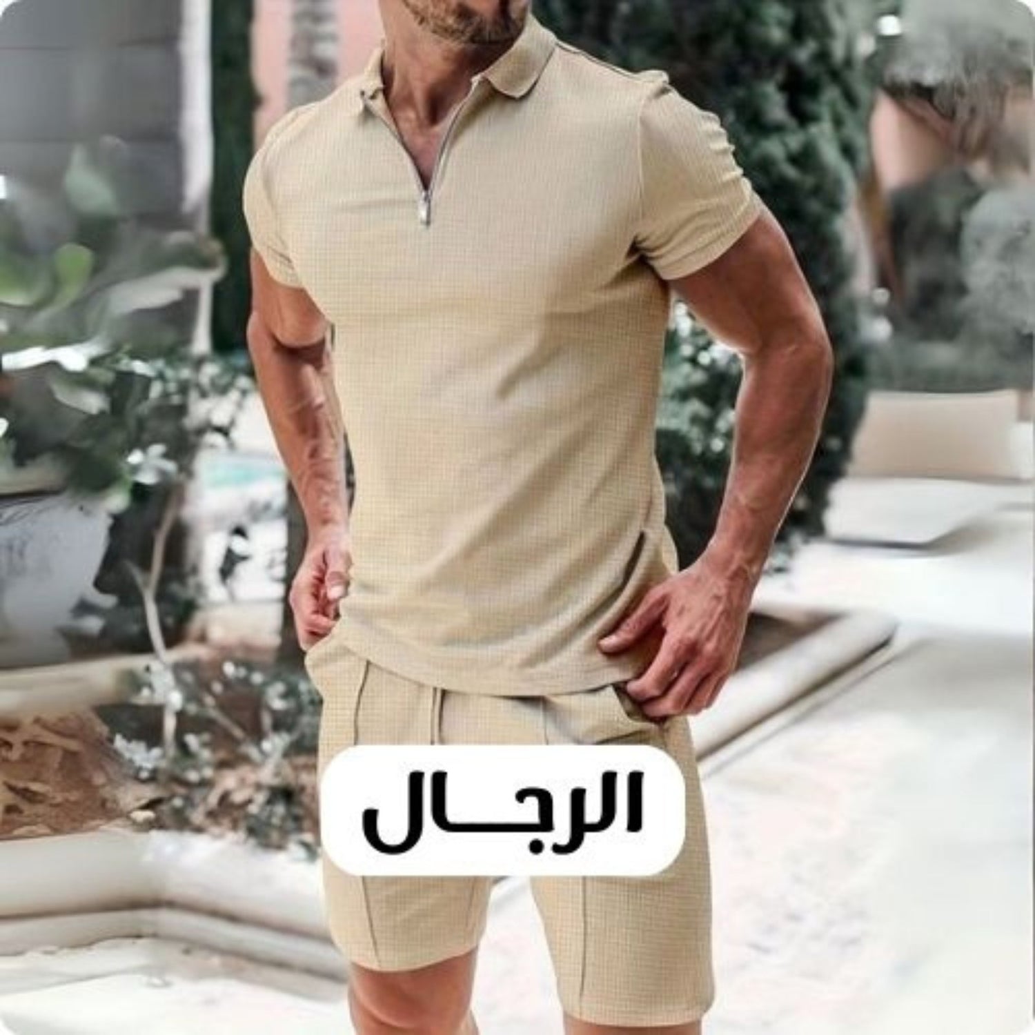 HOMME